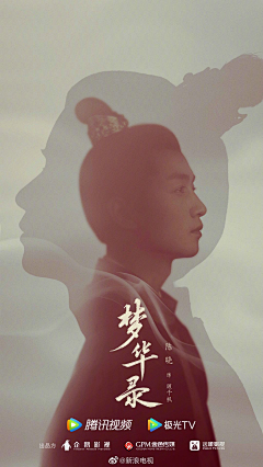-无法企及的光采集到影视海报