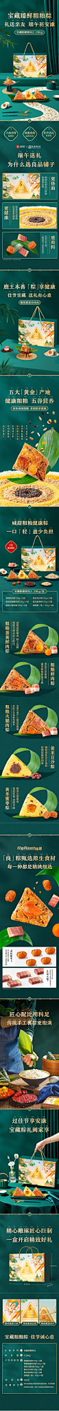 百草味