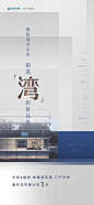 系列 价值点 卖点