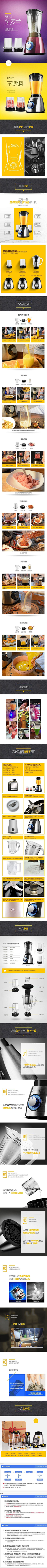 这谁采集到淘宝装修 画板1