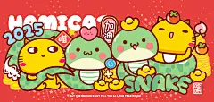 哈咪猫蛇年系列产品