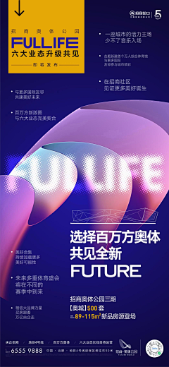 iUI5u8CR采集到沙发/睡眠展