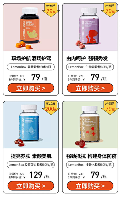 小河askfjahfk采集到食品