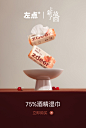 左点旗舰店