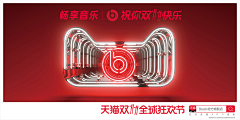 梦入她心丶采集到创意参考