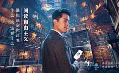 我们的愿望是：自由的读书，读自由的书