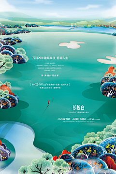 我是谁89757采集到待归类采集