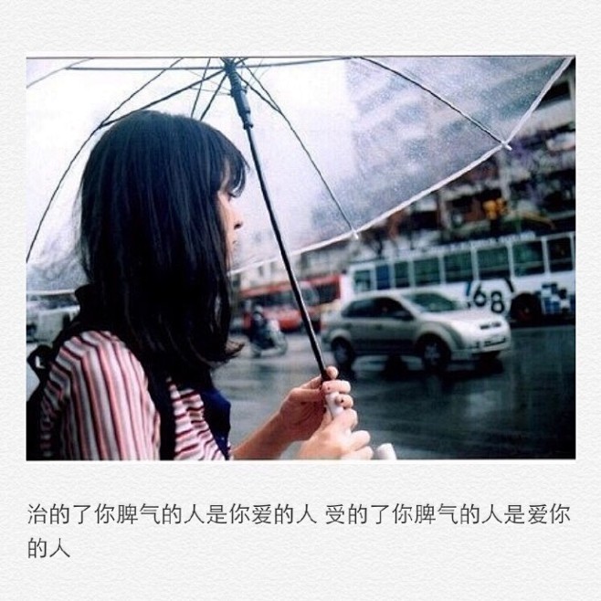 “折磨人的不是离别 而是感动的回忆。”
