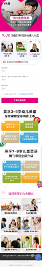 落地页搜索 - App Growing - 有米云