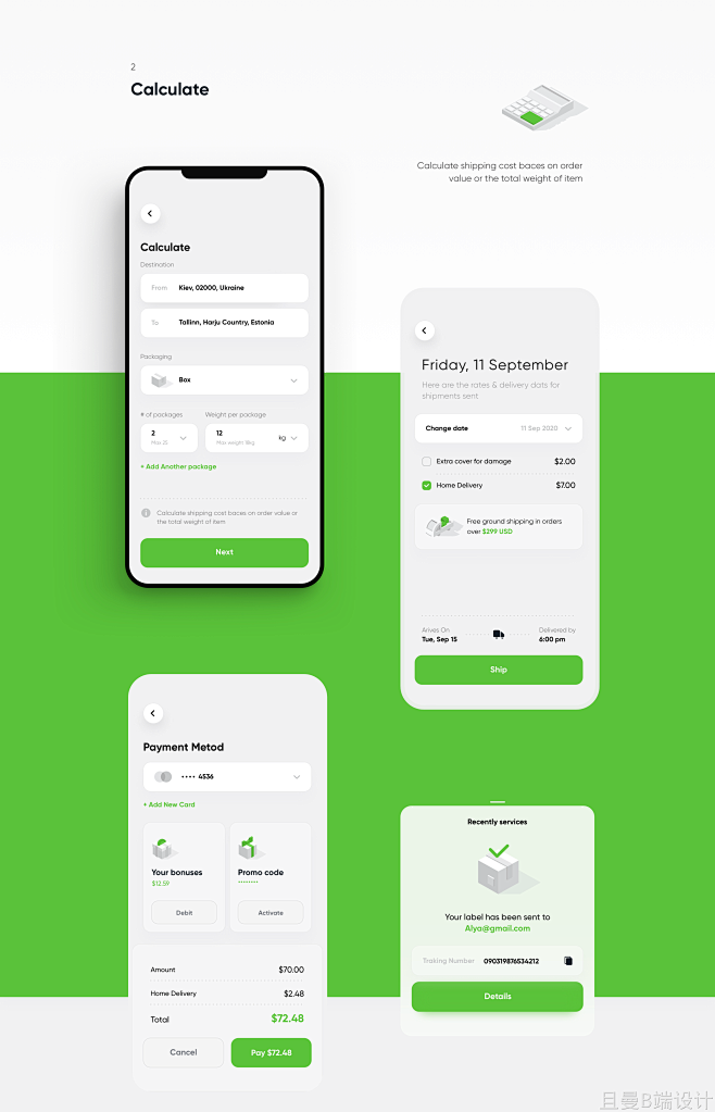 Delivery Platform · ...