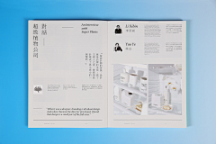 N30LEO采集到Book