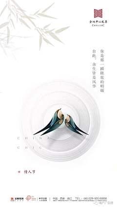 YuyiYeah采集到别墅
