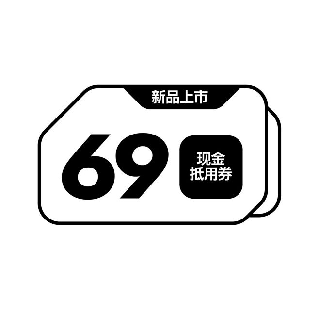优惠券排版22