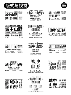 cRGD49Fk采集到文字