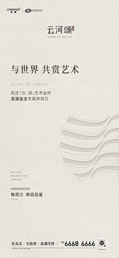 梵高的忠实粉丝采集到高hi