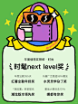 2024年终奖有我 - 小红书