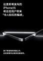 [秒变15]图拉斯新款适用苹果14Pro钢化膜iPhone13ProMax手机14贴膜12全屏覆盖Plus高清防摔ip防指纹pm防尘网-tmall.com天猫