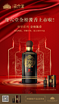 金榜酱香1027