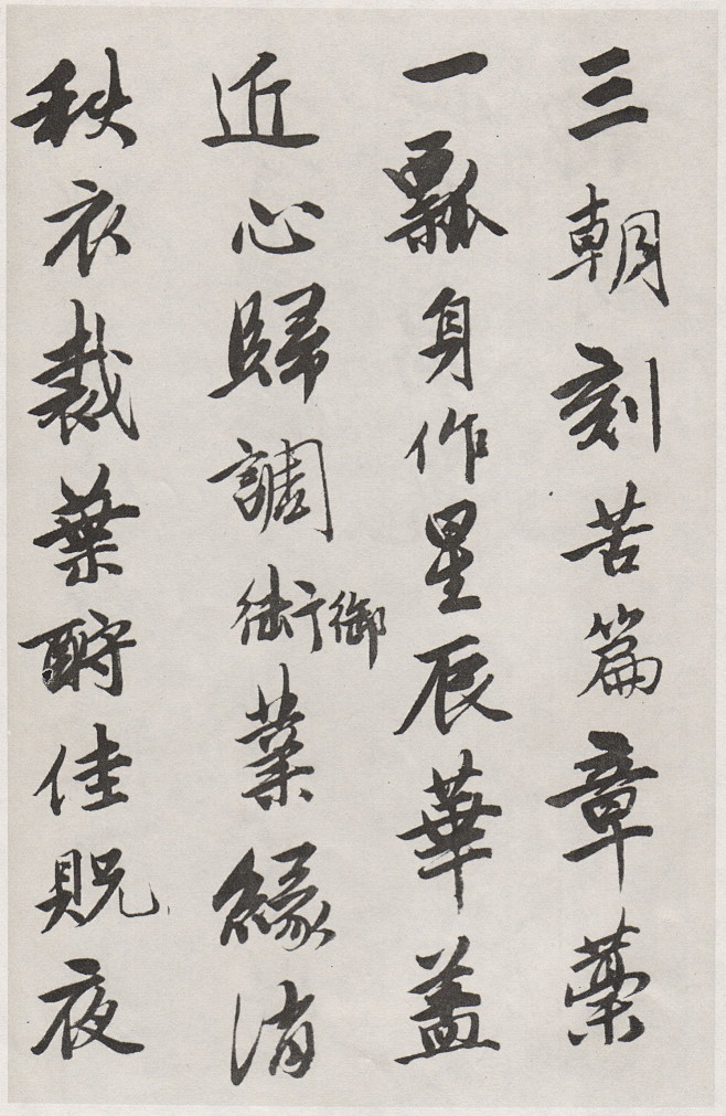 唐寅（1470年3月6日-1524年1月...
