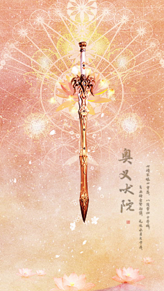 com采集悠悠漫语采集到古风锦瑟黄泉银枪 〔黄泉〕 「 作者羲沐 」