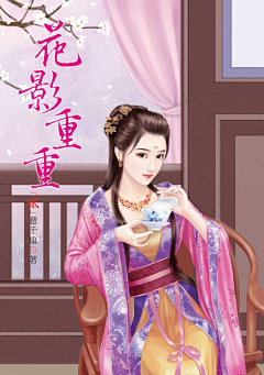 冰图图采集到古装美女