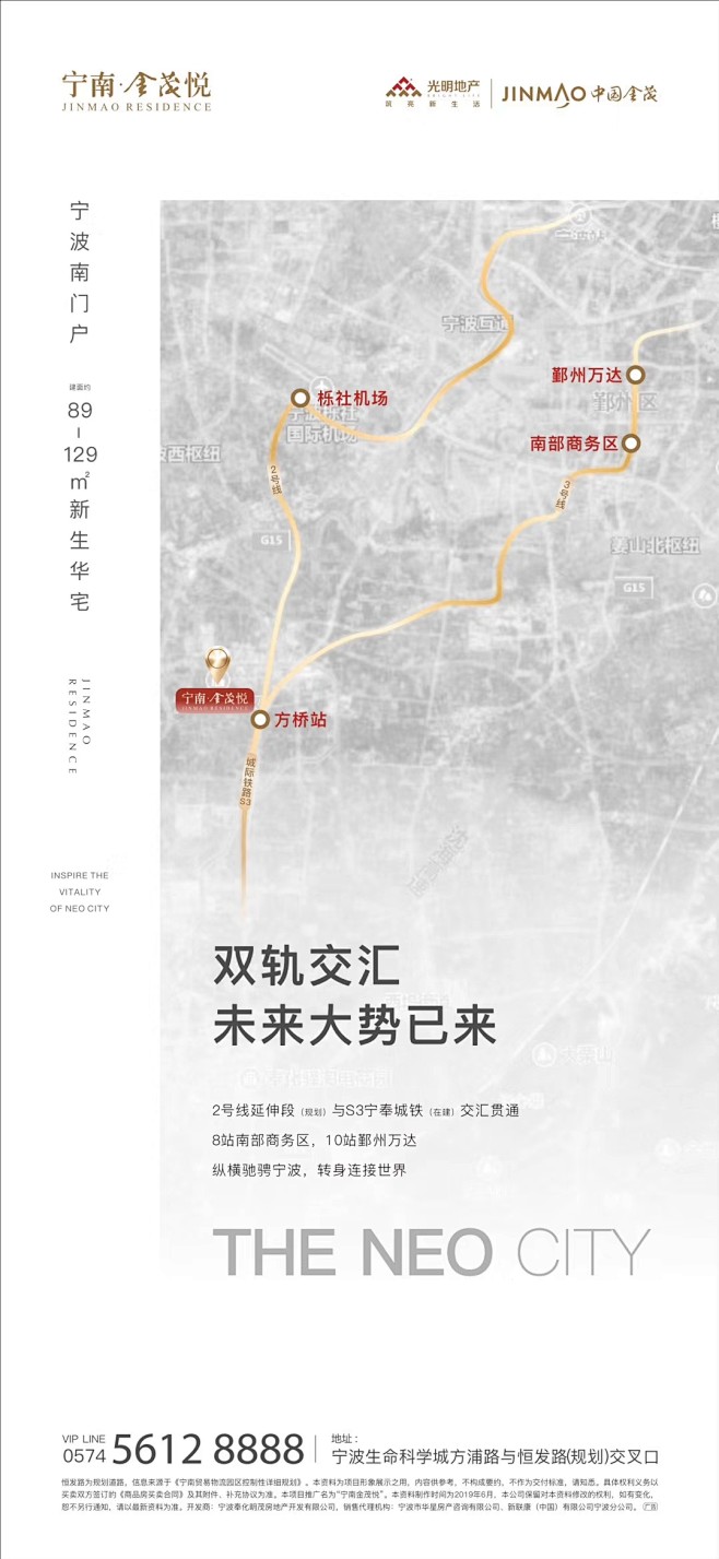 知识星球：地产重案