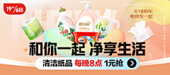 袁香香Lisa采集到banner