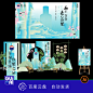 A98高端酒业酒类品牌新品上市白酒晚宴品鉴会活动主视觉KV美陈ai-淘宝网