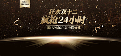 关于喜欢采集到banner横幅