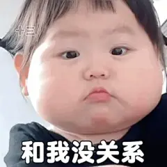 瑶一瑶表情包 - 堆糖，美图壁纸兴趣社区