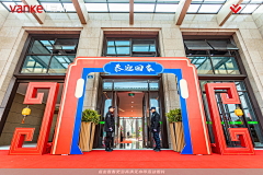 兔兔兔兔叮1116采集到交房