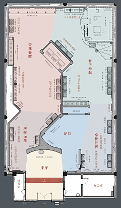 ansonamp;amy采集到布局规划