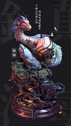十一幺1采集到手办