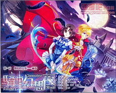 PMP5yvnh采集到骑士幻想夜 