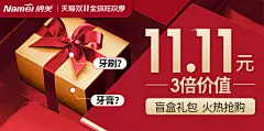 牙刷牙膏海报海报设计 (5)