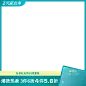 主图打标