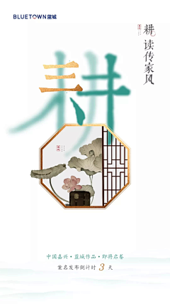 酱婶儿哒哒哒采集到蓝城