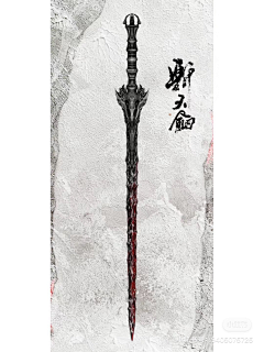 霁岫采集到动漫刀剑武器
