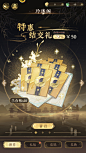 摇光录 (62)
