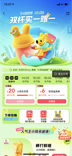 ChenXiang_GCX采集到HTML5&Wap页面