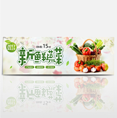 amei123采集到食材