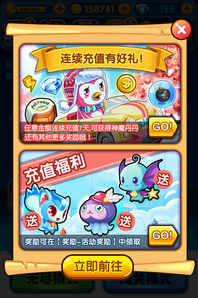 Q版宠物射击手机游戏界面分享 |GAME...