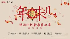 扬州最长的年货大街，今日开市！