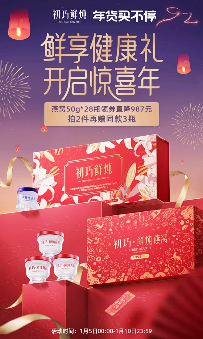 初巧旗舰店