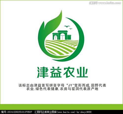 农产品 logo_百度图片搜索
