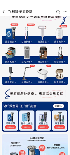 无趣---采集到双旦