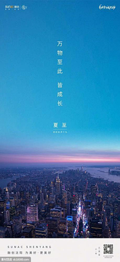 没离开过AI采集到夏至