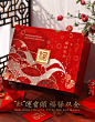 新年礼盒空盒大号礼物包装盒ins网红生日创意中国风红色礼品盒-tmall.com天猫