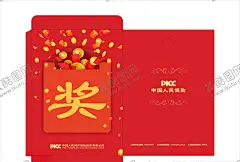红包设计 【酷图网】红包设计,鼠年红包,拜年红包,压岁红包,企业红包,公司红包,喜庆红包,奖金红包,创意红包,婚礼红包,开业红包,恭喜发财,拜年,新年快乐,新年素材,新年红包,新春元旦,新春素材,春节元宵,春节素材,生日红包,红包模板,红包素材,名片