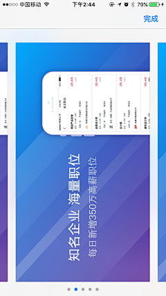 沉默ty采集到APP-苹果推广图